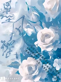 墨风谣