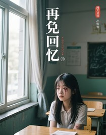 再回忆