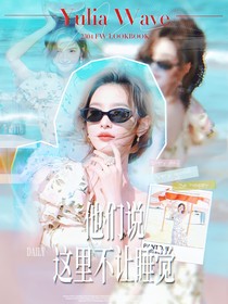 王昶：他们说这里不让睡觉