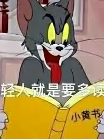 桃劫……仙缘