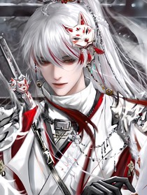 王者：采花大盗