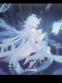 星拟：星座学院
