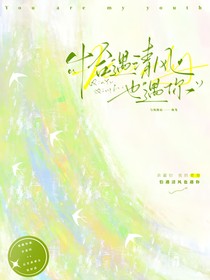 恰遇清风也遇你