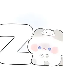 虐文（第一部虐文）