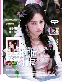 开推3：全能C位人物卡