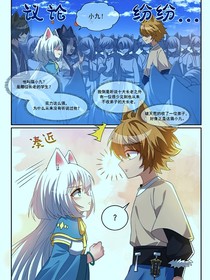 岁月长歌里，与你共青梅