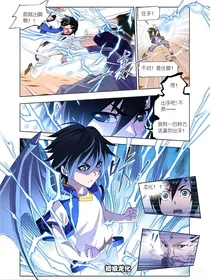 雷鸣惊乌鹊
