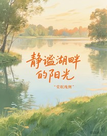 年少时初
