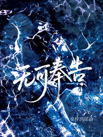 无可奉告1