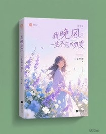 晚间暮暇