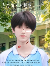 左奇函：不眠冬