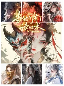 综视影：当他们有了读心术