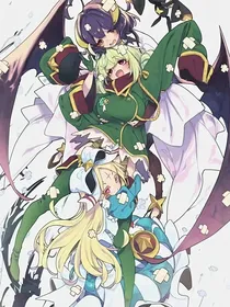 所以干脆当反派吧！才不憧憬魔法少女！