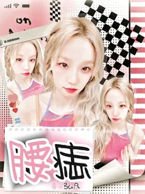 黄子弘凡：鸢尾花的愿望