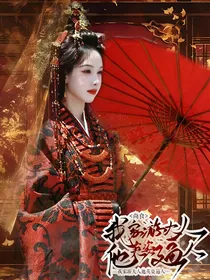 尚食：我家游大人他英姿逼人