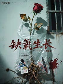 缺氧生长