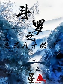我穿越了，觉醒了前世的本命法宝