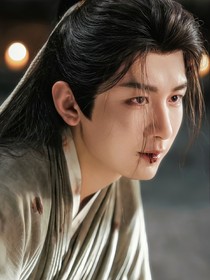 李莲花之后