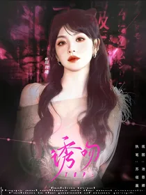 TOP登陆少年：诱吻