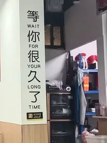 春野往年