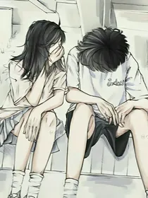 暗恋这件双向的小事