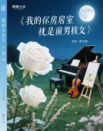 我的合租室友竟是前男友
