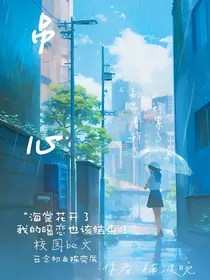 吊心
