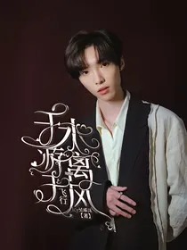 快穿:攻略