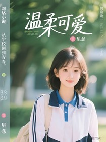 从校服到青春