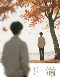 满座