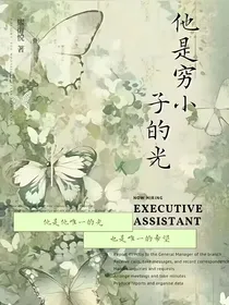他是穷小子的光
