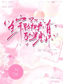 综影视：我有万人迷光环