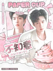 张若昀：不知意