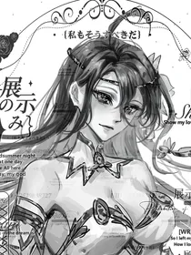 龙王之创世之花