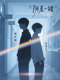 逆风的少年
