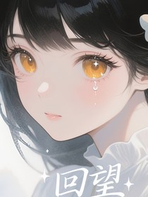 暮忆