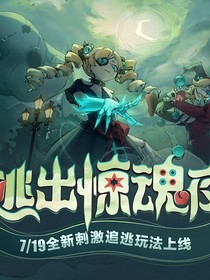 惊魂夜日常