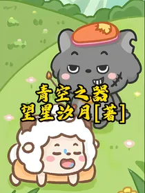 青空之器