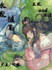 水默各种随笔
