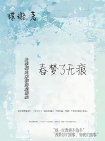 TNT：我的老天爷，这甜甜的恋爱也要落到我身上了吗？