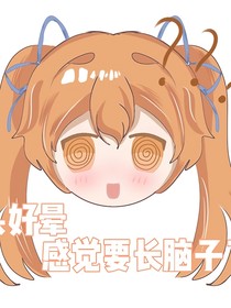 哥哥永远在下一站
