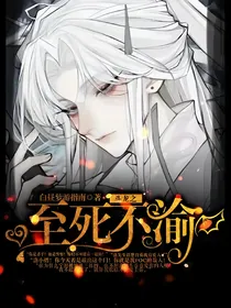 斗龙：至死不渝