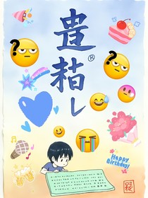 本座只想摆烂，却被迫带飞全修真界
