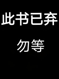 斗龙之好久不见了