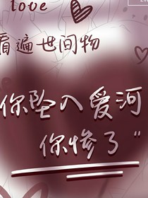 SNH48拾星者的月光