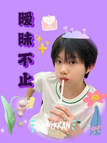 all恒：暧昧不止