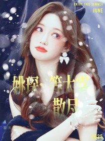 姚琛：等大雾散尽
