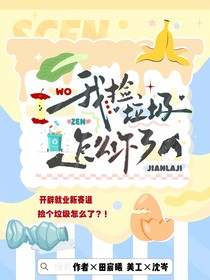 沈岑封面铺