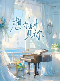 想你时见你
