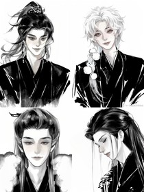 大梦归离：长生劫